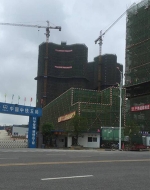 綠地．新都會(huì )