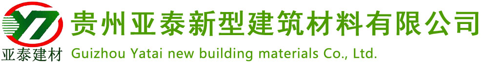 貴州YT無(wú)機活性保溫砂漿